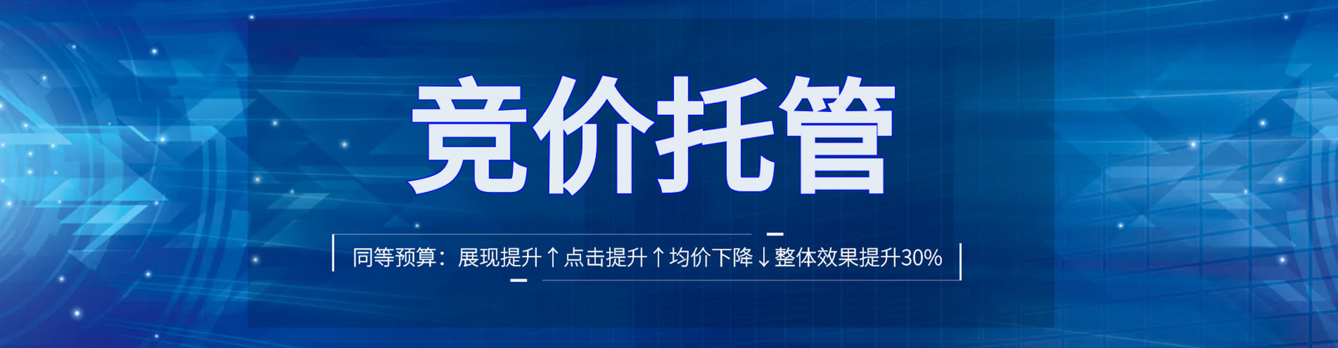 荃湾sem优化师