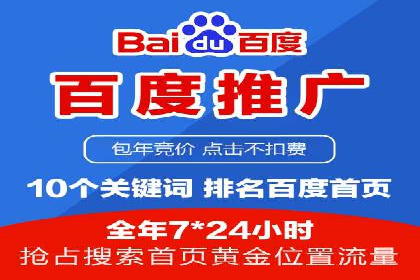 成功案例解析：sem竞价代运营如何助力企业增长