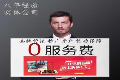 SEM竞价专员如何提高关键词排名